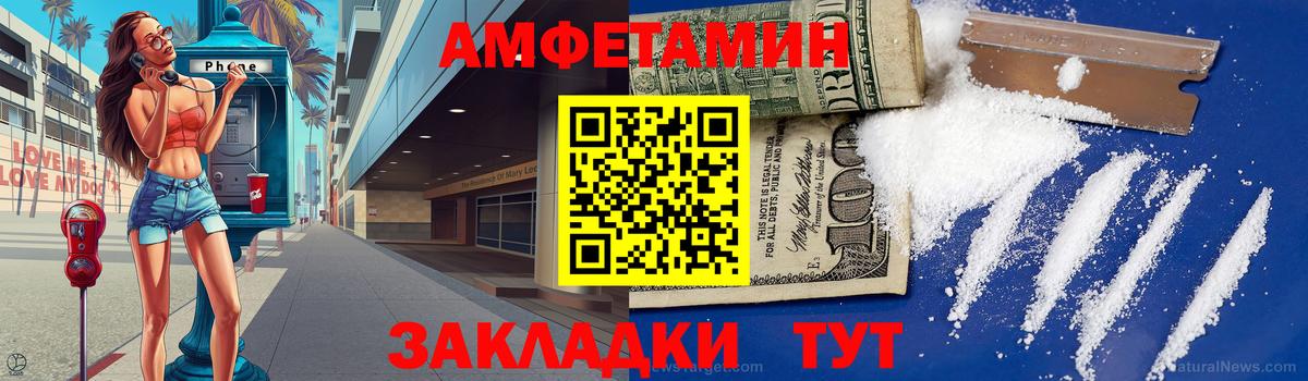 МЕТАМФЕТАМИН винт  МЕТАМФЕТАМИН винт  Балашиха 