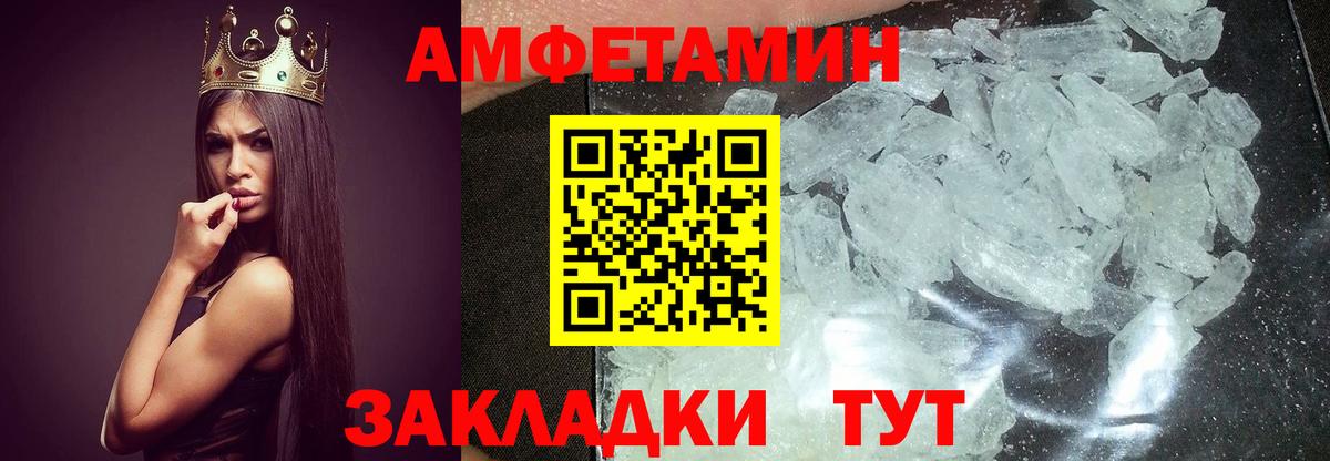 Балашиха  МЕТАМФЕТАМИН витя  Вход с VPN 