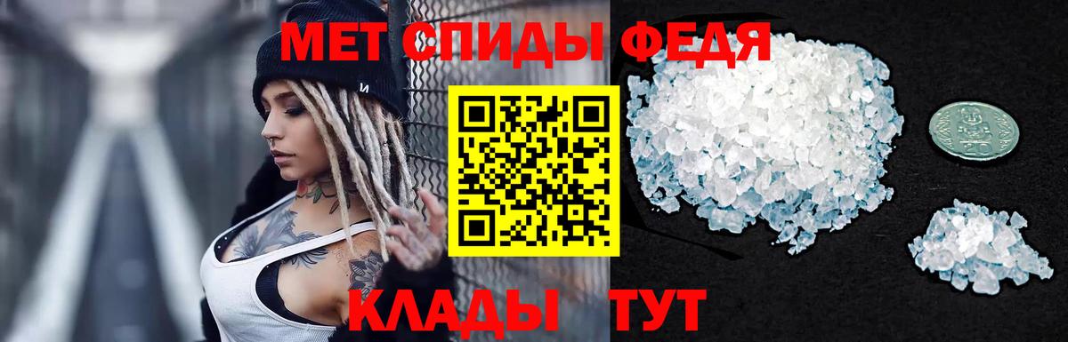 Первитин мет Балашиха