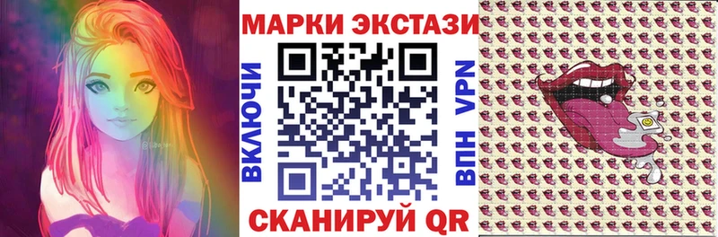 где купить наркотик  mega ССЫЛКА  Наркотические марки 1500мкг  Балашиха 