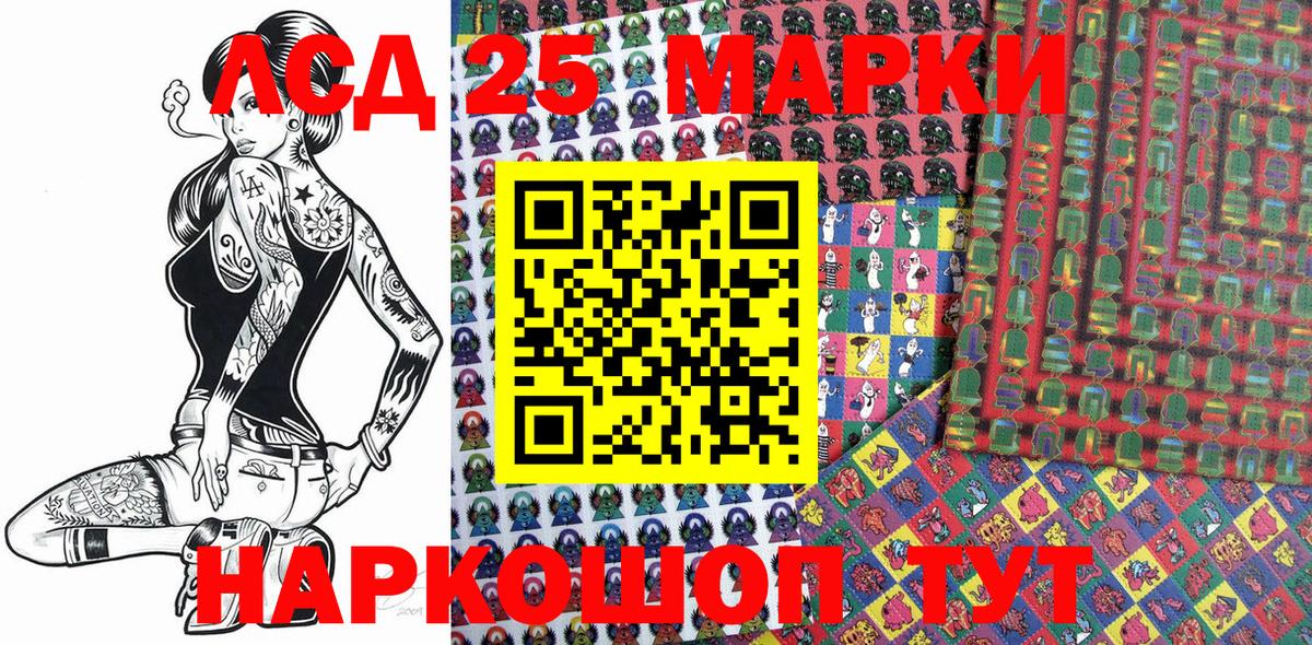 Марки N-bome 1,5мг  Балашиха  Марки N-bome 1,5мг 