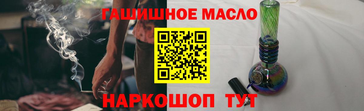 Дистиллят ТГК концентрат  ссылка на мегу зеркало  Балашиха  Вход с VPN 