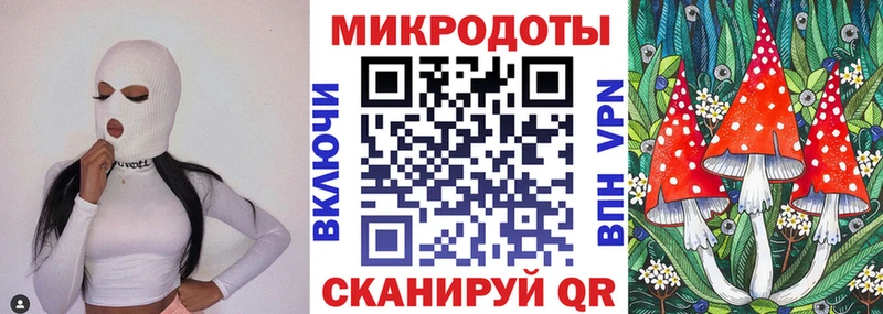 Галлюциногенные грибы ЛСД  Балашиха 