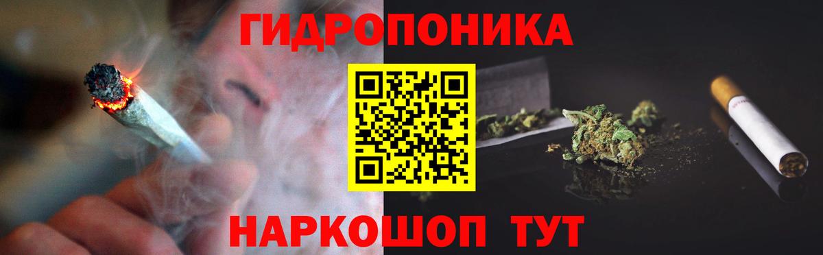 Конопля AK-47 Балашиха