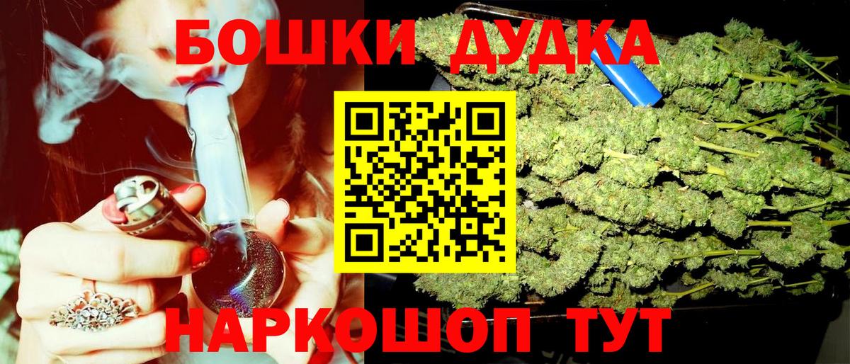 МАРИХУАНА семена  Конопля тримм  Конопля OG Kush  Бошки марихуана Ganja  Вход с VPN  Балашиха 